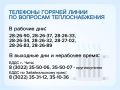 Сохрани себе, перешли другому!