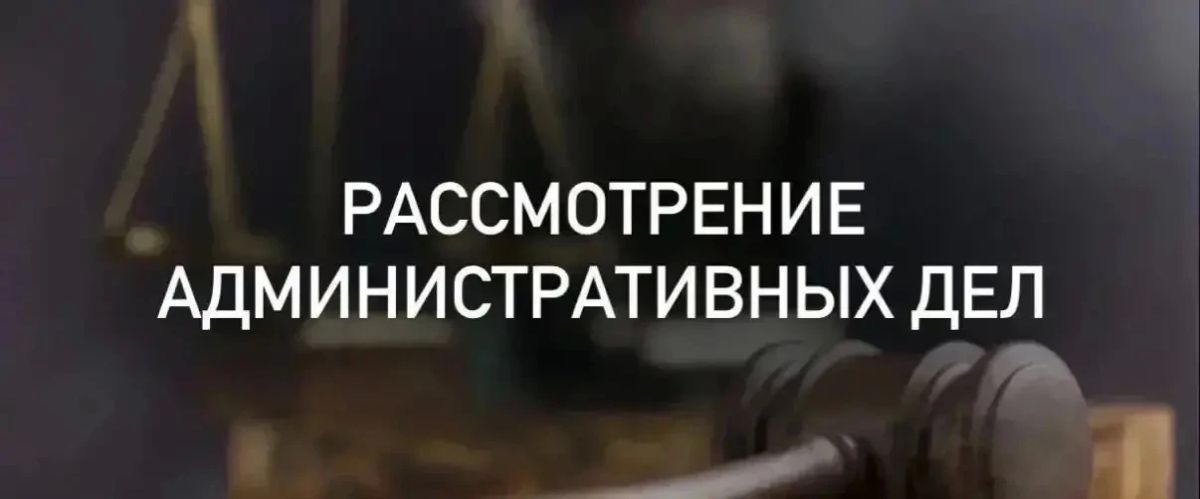 В период с 21 по 25 сентября по материалам проверок ГЖИ привлечены к административной ответственности