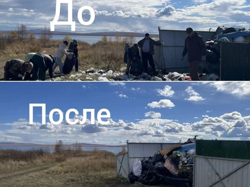 Сотрудники Минприроды Забайкалья очистили около 5 км прибрежной полосы озера Арахлей в рамках Всероссийской акции «Вода России» национального проекта «Экологическое благополучие»
