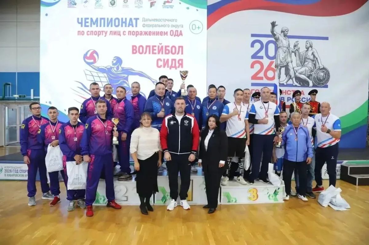 Забайкальские ветераны СВО завоевали серебро чемпионата Дальнего Востока по волейболу сидя Забайкальские ветераны СВО завоевали серебро чемпионата Дальнего Востока по волейболу сидя