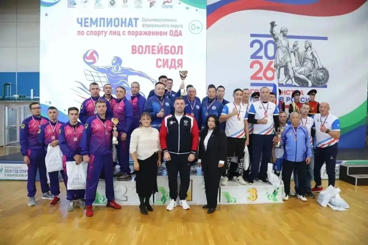Ветераны СВО из Забайкалья завоевали серебро чемпионата ДФО по волейболу сидя Ветераны СВО из Забайкалья завоевали серебро чемпионата ДФО по волейболу сидя