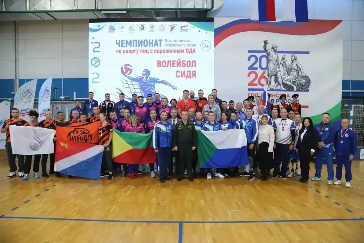 Забайкальские ветераны СВО завоевали серебро чемпионата Дальнего Востока по волейболу сидя Забайкальские ветераны СВО завоевали серебро чемпионата Дальнего Востока по волейболу сидя
