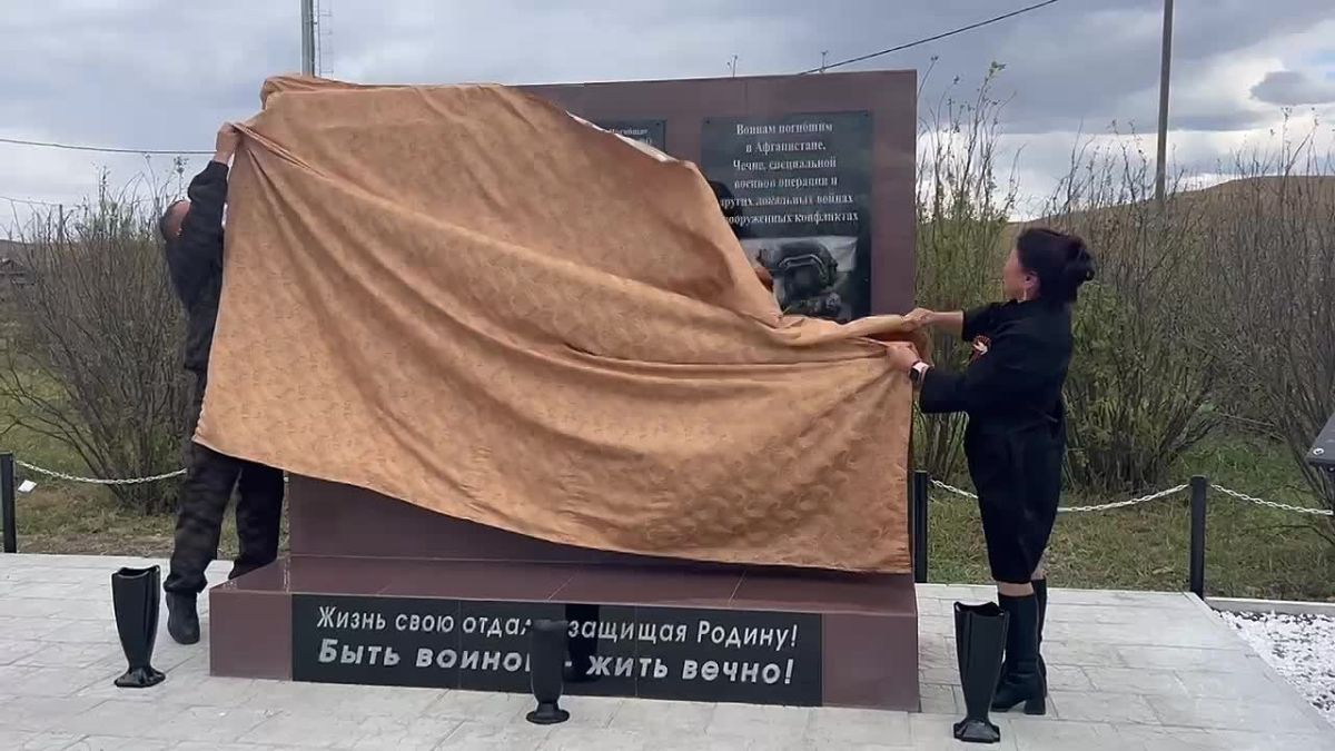 Мемориал «Воинамземлякам» открыли в селе Биликтуй Борзинского округа
