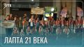 В Чите прошел турнир по лапте среди школьников