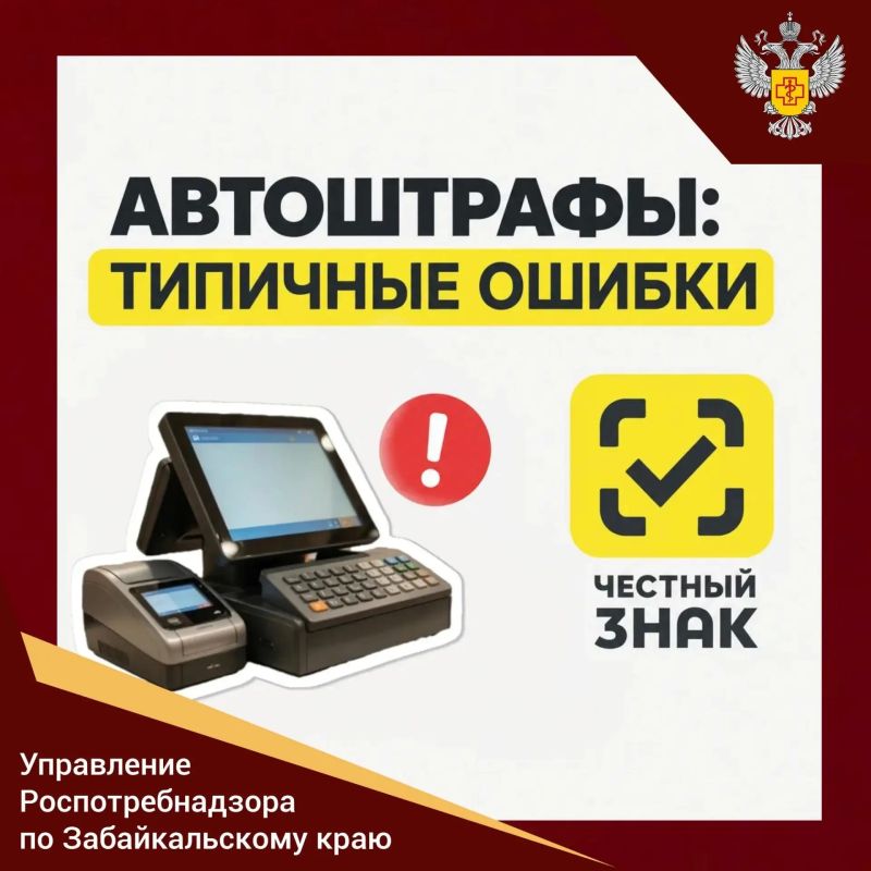 Ошибка №5. Формирование чеков с нулевой или необоснованно низкой стоимостью