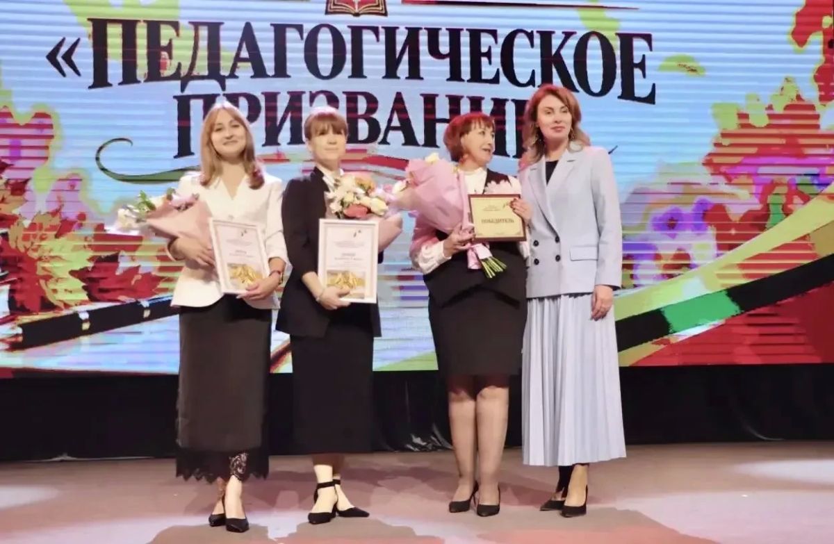 Лучших педагогов Читы наградили премией мэра «Педагогическое призвание»
