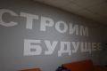 Инна Щеглова: Сегодня пообщалась со студентами факультета стргоительства и экологии ЗабГУ