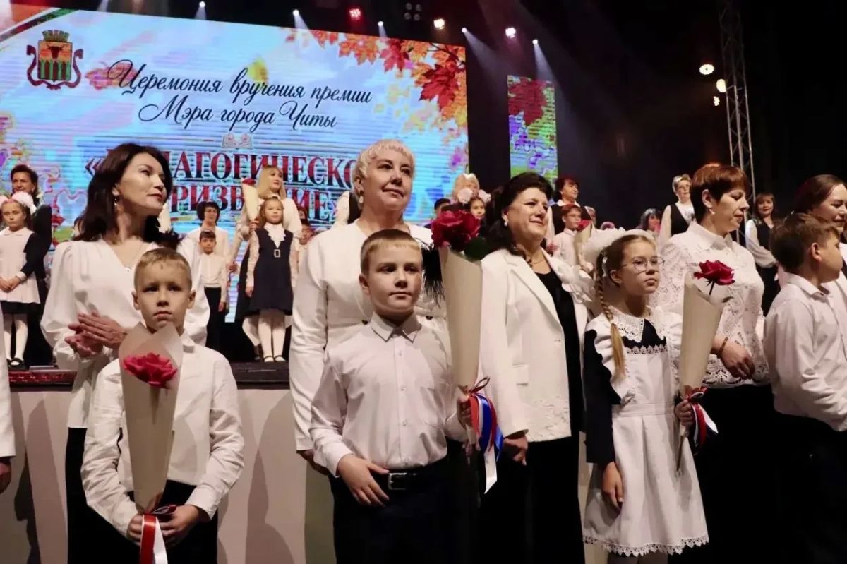 Инна Щеглова: В концертном зале Забайкальской краевой филармонии сегодня состоялась торжественная церемония награждения лучших административных и педагогических работников муниципальных образовательных организаций и вручения...
