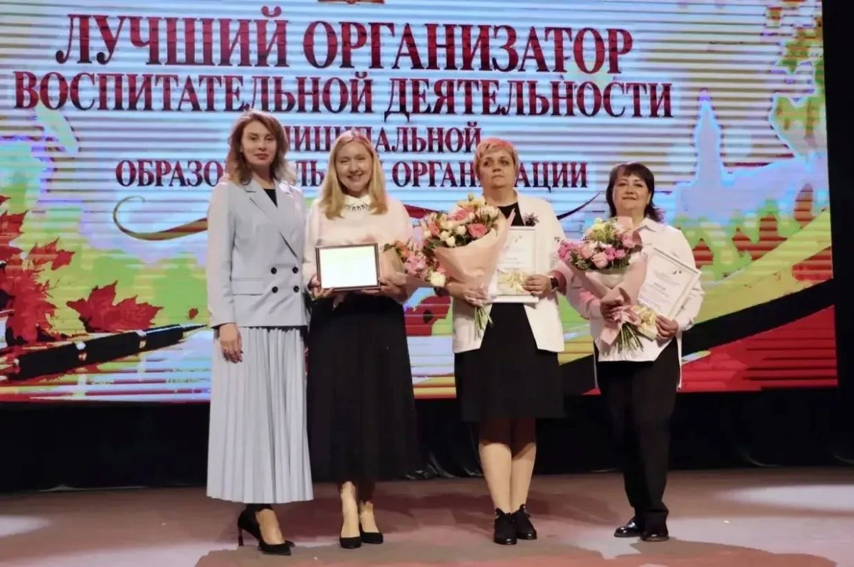 Лучших педагогов Читы наградили премией мэра «Педагогическое призвание» Лучших педагогов Читы наградили премией мэра «Педагогическое призвание»