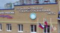 Забайкальские спасатели присоединились к Всероссийскому флешмобу в честь Дня воссоединения новых регионов с Россией