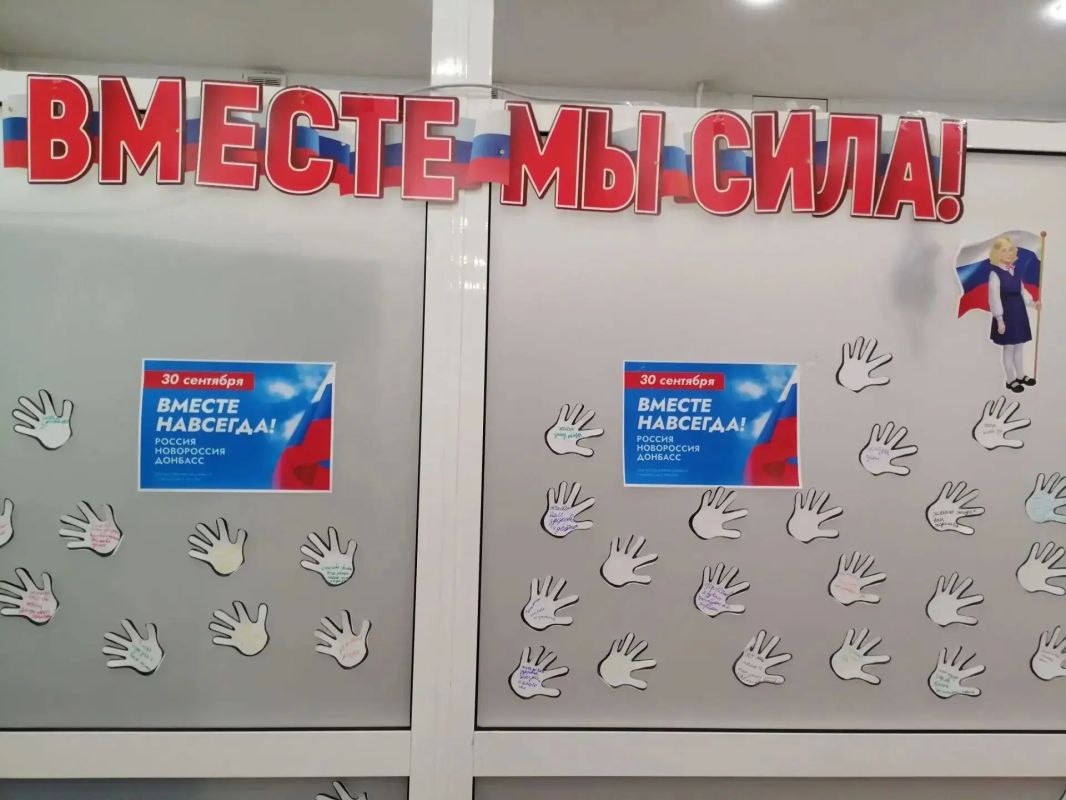 Семейный МФЦ центра «Милосердие» также провёл мероприятия ко Дню воссоединения Донбасса с Россией Семейный МФЦ центра «Милосердие» также провёл мероприятия ко Дню воссоединения Донбасса с Россией