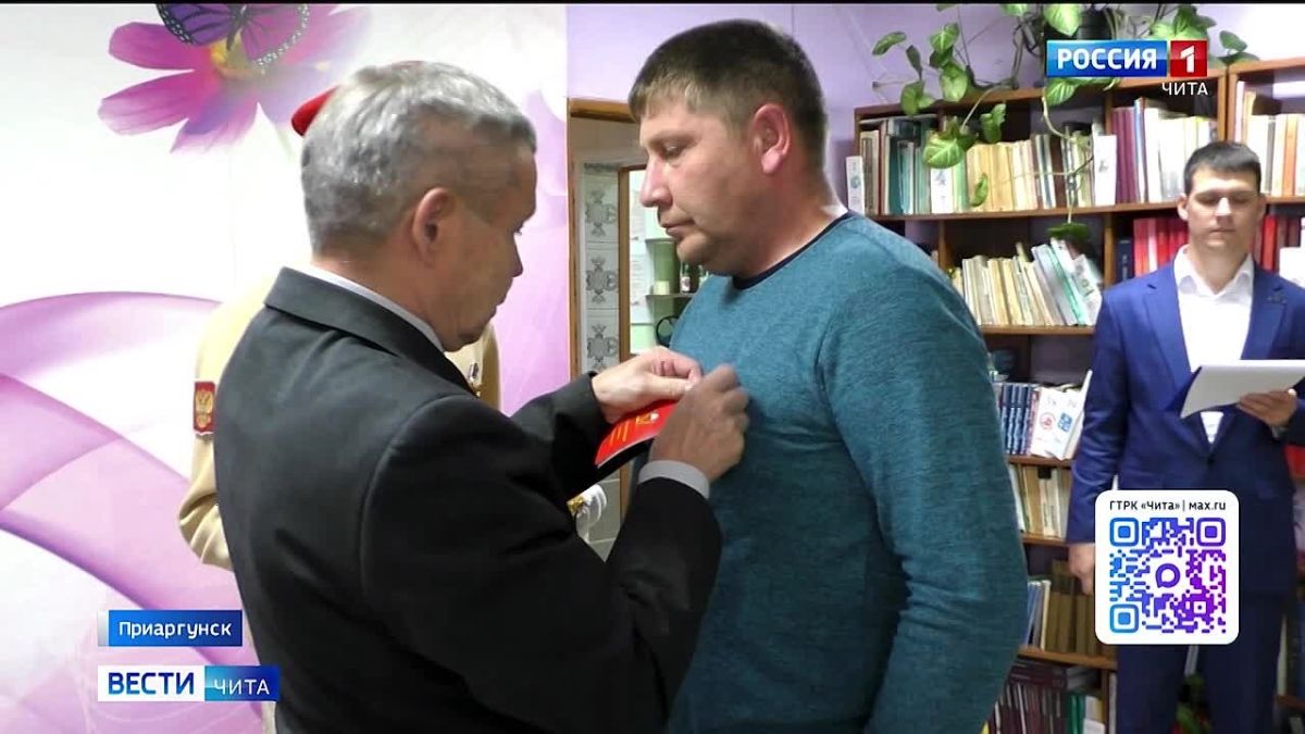 В Приаргунске состоялась встреча участников спецоперации и волонтеров со студентами и школьниками
