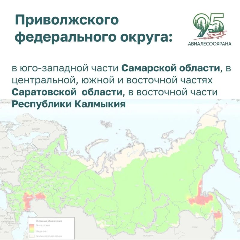 Федеральной Авиалесоохраной на основе данных Росгидромета подготовлен вероятностный прогноз пожарной опасности в лесах России на октябрь 2026 года Федеральной Авиалесоохраной на основе данных Росгидромета подготовлен вероятностный прогноз пожарной опасности в лесах России на октябрь 2026 года