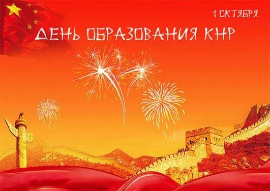 Уважаемые забайкальцы, дорогие друзья!