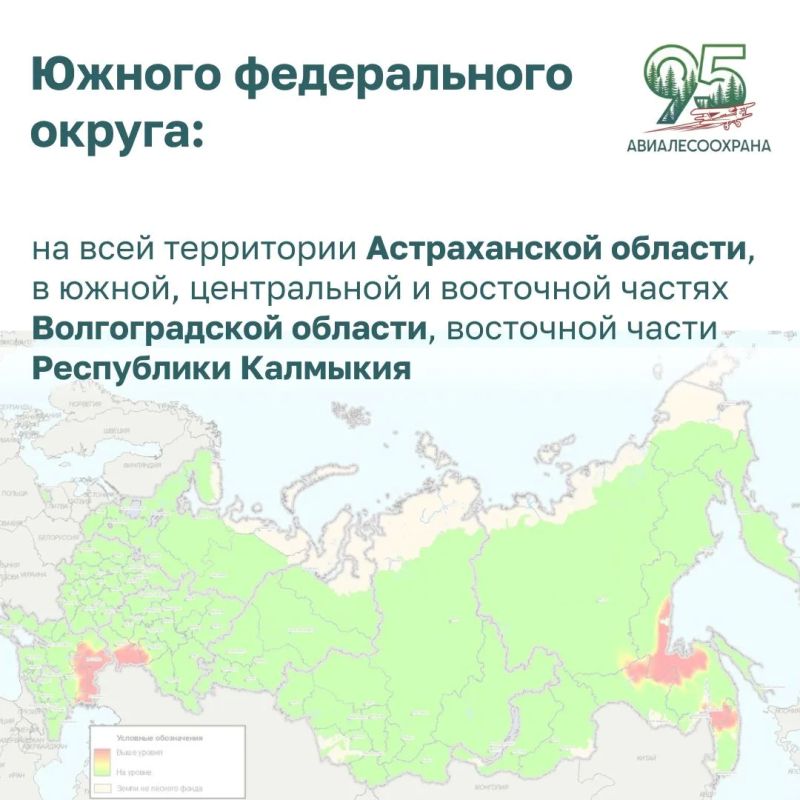 Федеральной Авиалесоохраной на основе данных Росгидромета подготовлен вероятностный прогноз пожарной опасности в лесах России на октябрь 2026 года Федеральной Авиалесоохраной на основе данных Росгидромета подготовлен вероятностный прогноз пожарной опасности в лесах России на октябрь 2026 года