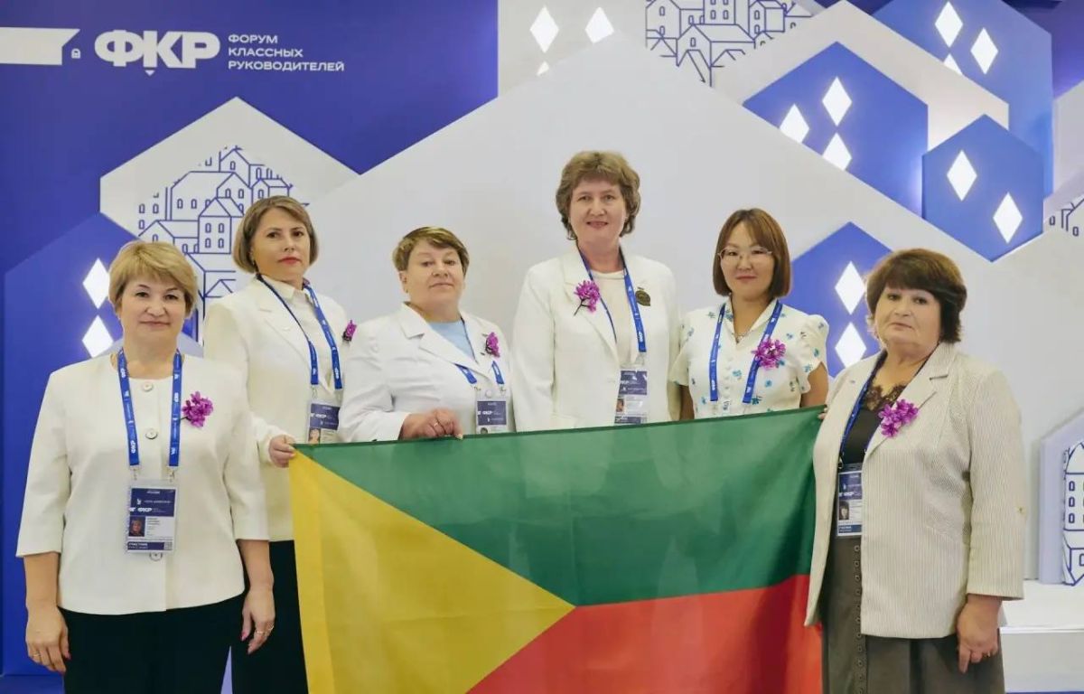 Педагоги из Забайкалья принимают участие в Форуме классных руководителей