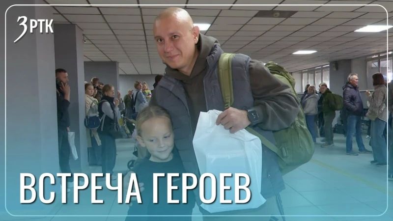 Семилетняя Варя три года встречает бойцов с СВО