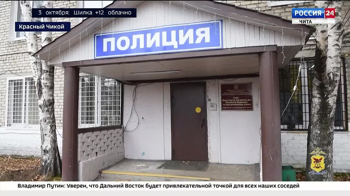 Новый выпуск программы "Вести-Чита
