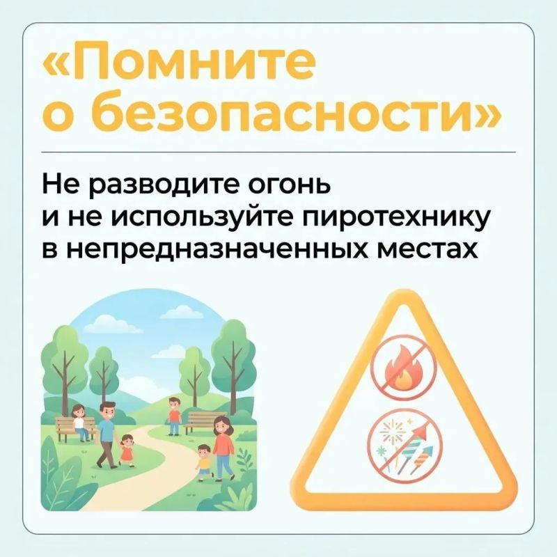 Комфортная городская среда начинается с простых правил Комфортная городская среда начинается с простых правил