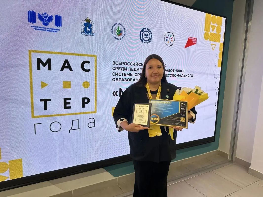 Итоги финала «Мастер года — 2026»! Итоги финала «Мастер года — 2026»!