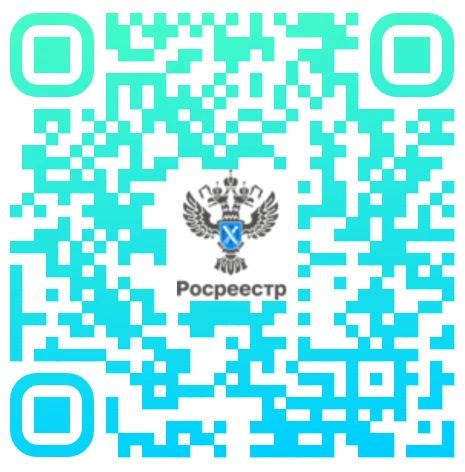 Внимание! Опросы Росреестра! Внимание! Опросы Росреестра!