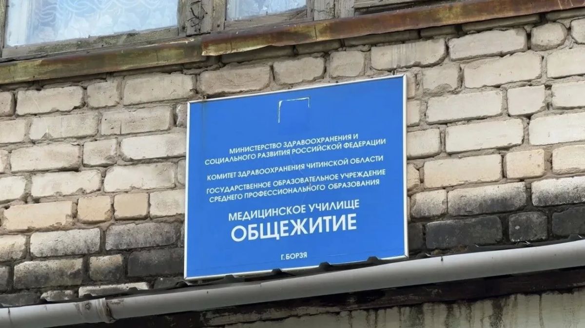 Полицейские Борзи провели профилактическую встречу со студентами медицинского училища Полицейские Борзи провели профилактическую встречу со студентами медицинского училища