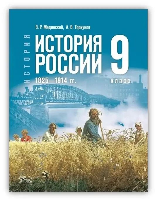 Александр Осипов: Единые учебники истории — новый стандарт качества образования в Забайкалье Александр Осипов: Единые учебники истории — новый стандарт качества образования в Забайкалье