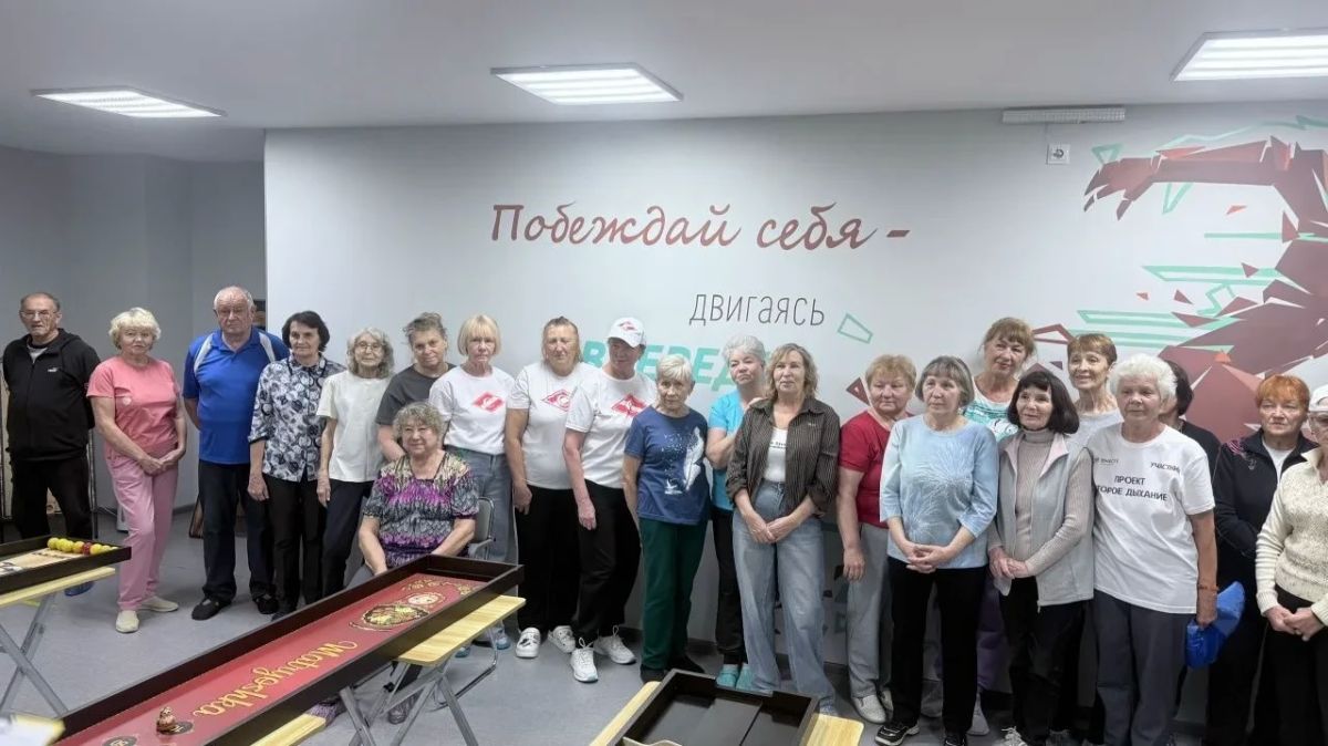 В Читинском центре «Росток» прошли соревнования для людей серебряного возраста