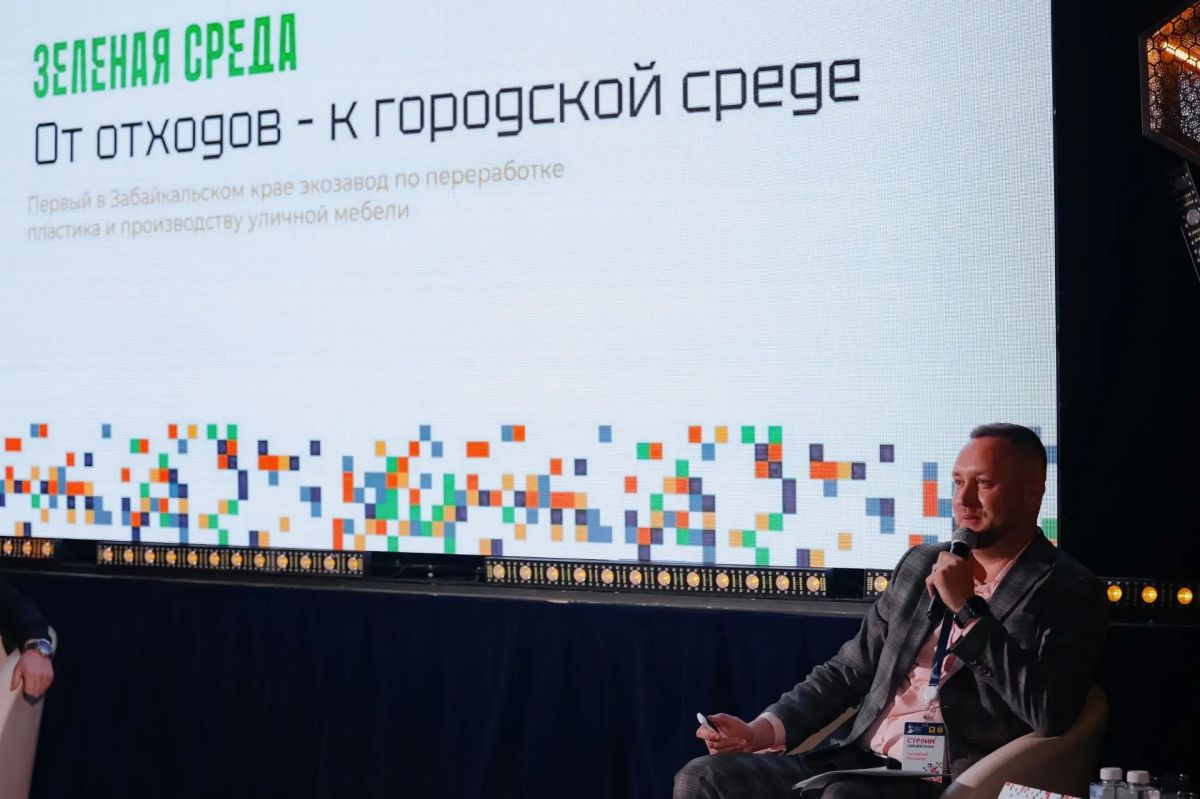 «Строим Забайкалье»: от обсуждений — к новым возможностям для региона «Строим Забайкалье»: от обсуждений — к новым возможностям для региона