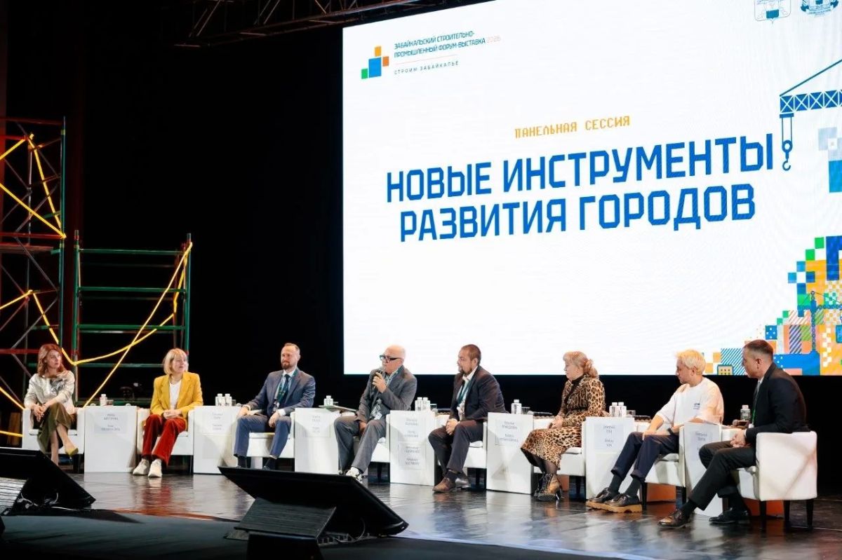 «Строим Забайкалье»: от обсуждений — к новым возможностям для региона