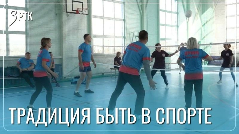 В Чите прошла 20-я спартакиада госслужащих