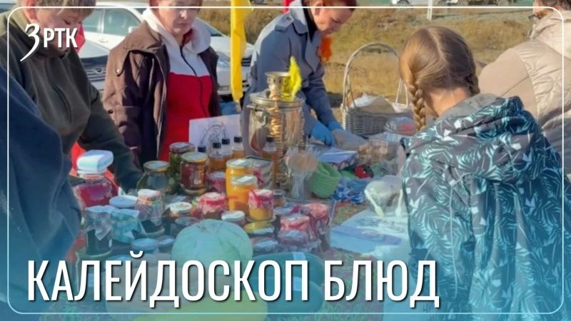 Вкусы мира объединили забайкальцев на гастрофестивале