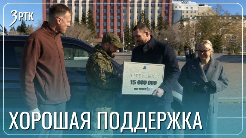 Пикап и 15 миллионов рублей подарили забайкальским резервистам