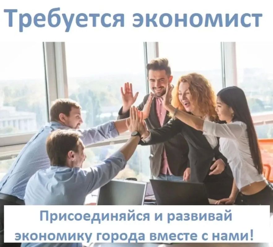В управление экономики администрации города Читы требуется главный специалист