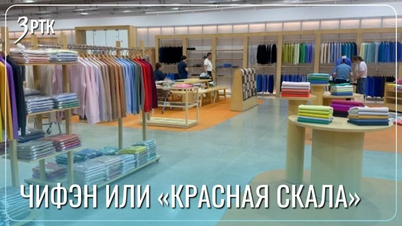 Лидеры китайской кашемировой отрасли хотят поставлять продукцию в Россию
