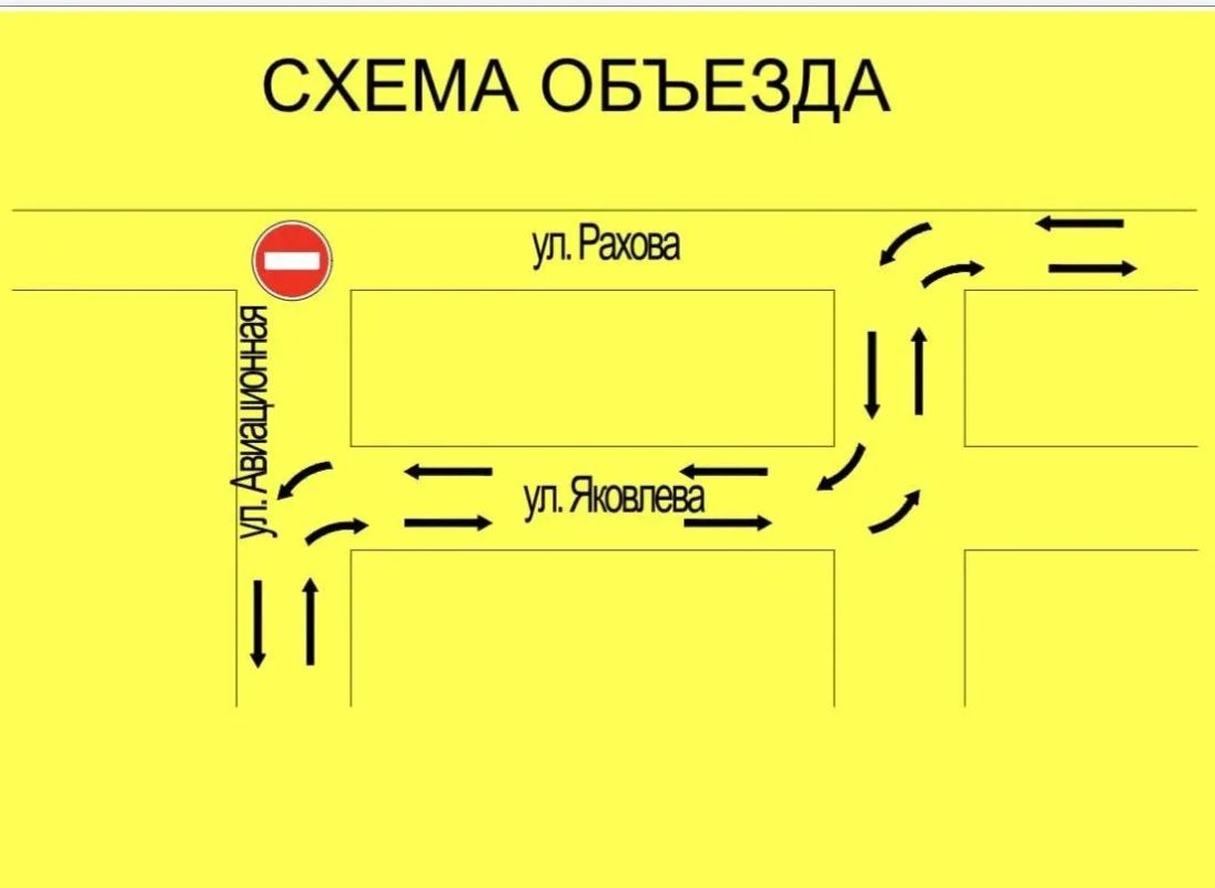 Перекрёсток в Железнодорожном районе Читы перекрыли на полмесяца