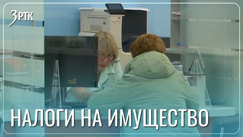 Налоговая служба направила забайкальцам электронные налоговые уведомления