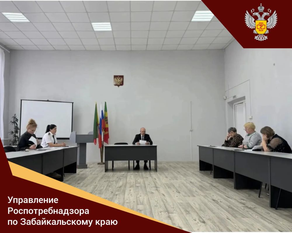 Заседание санитарнопротивоэпидемической комиссии прошло в Балейском округе