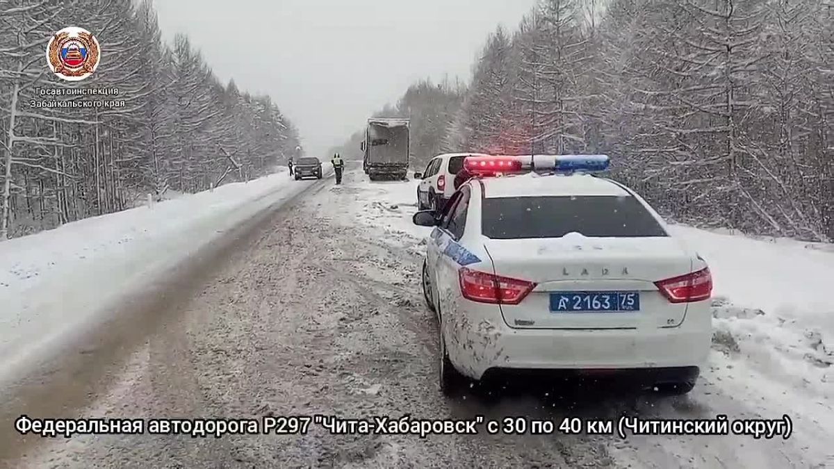 На трассе Чита – Хабаровск наблюдается гололедица и снежный накат