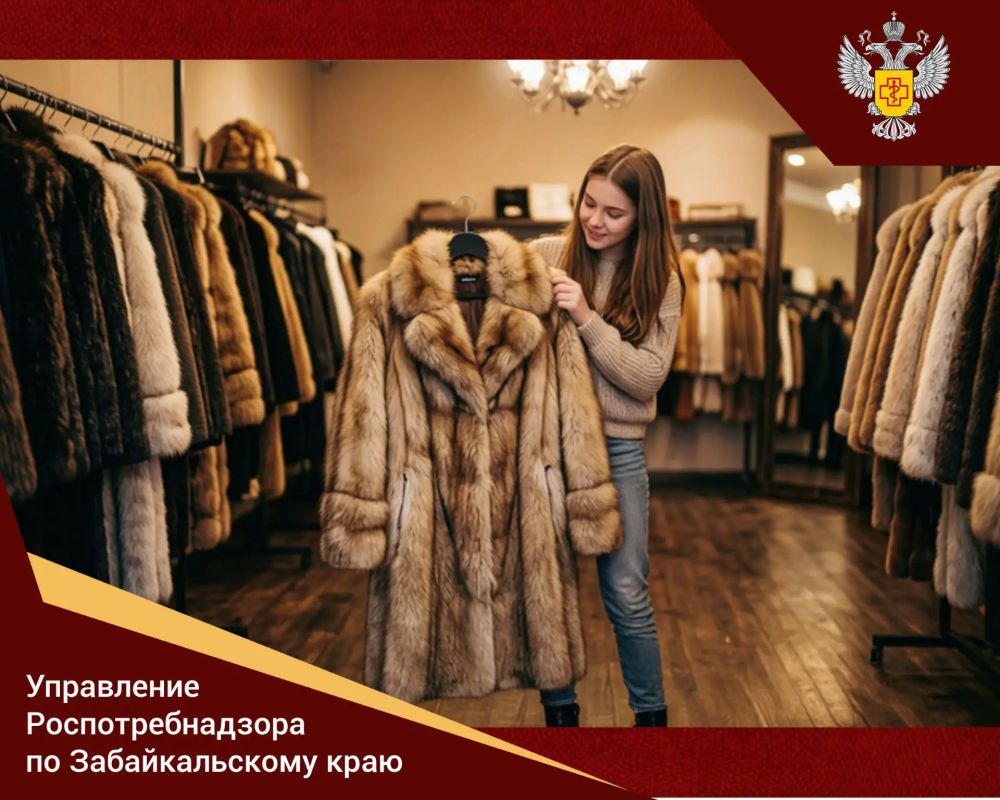 Правила выбора меховых изделий