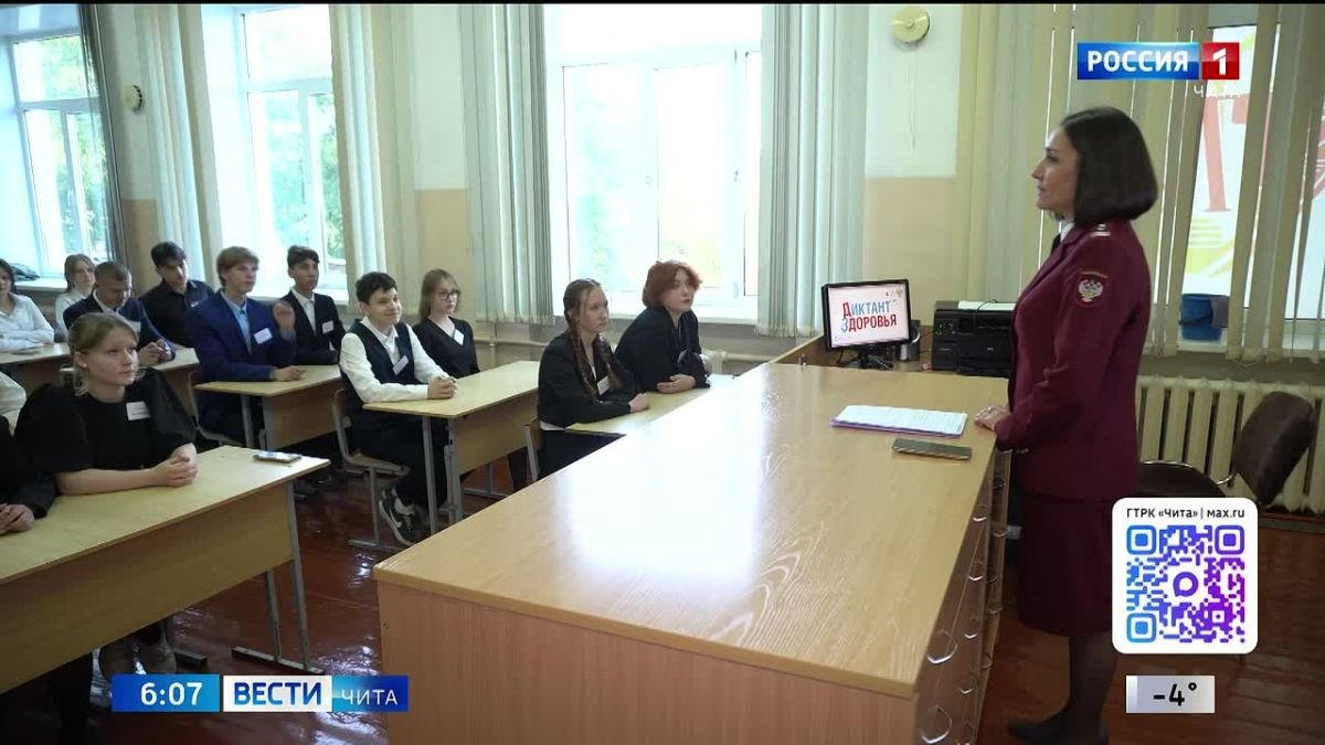 Подведены итоги финального этапа просветительской акции Роспотребнадзора «Диктант здоровья - 2026»
