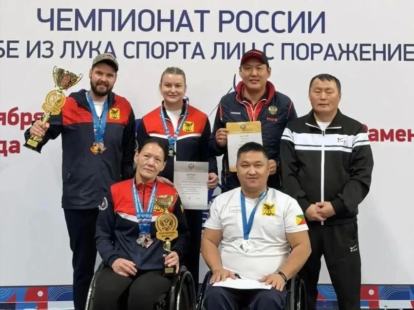Забайкальские спортсмены с ОВЗ завоевали медали на Чемпионате России по стрельбе из лука