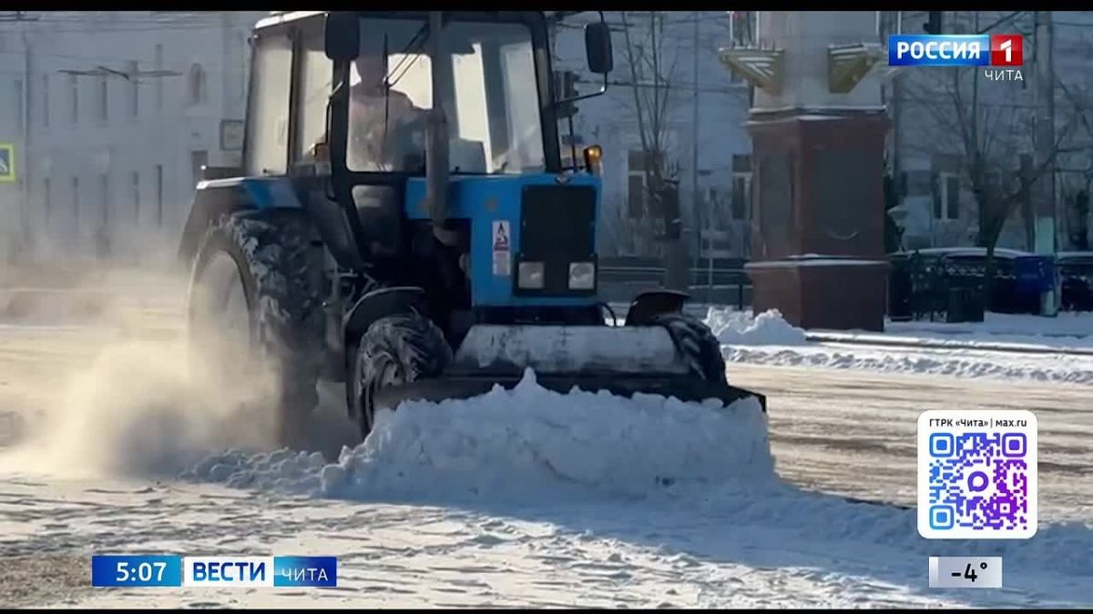 Госжилинспекция Забайкалья напомнила управляющим компаниям об обязательной уборке снега и наледи