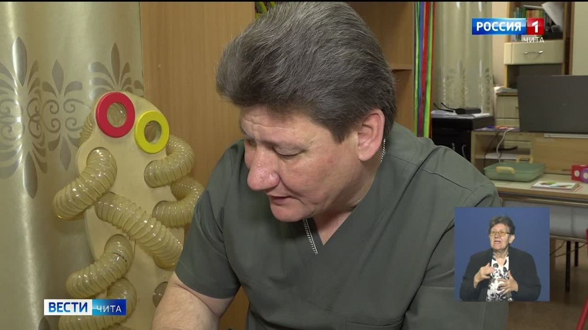 Читинский реабилитационный центр «Росток» получил интерактивный комплекс для особенных детей