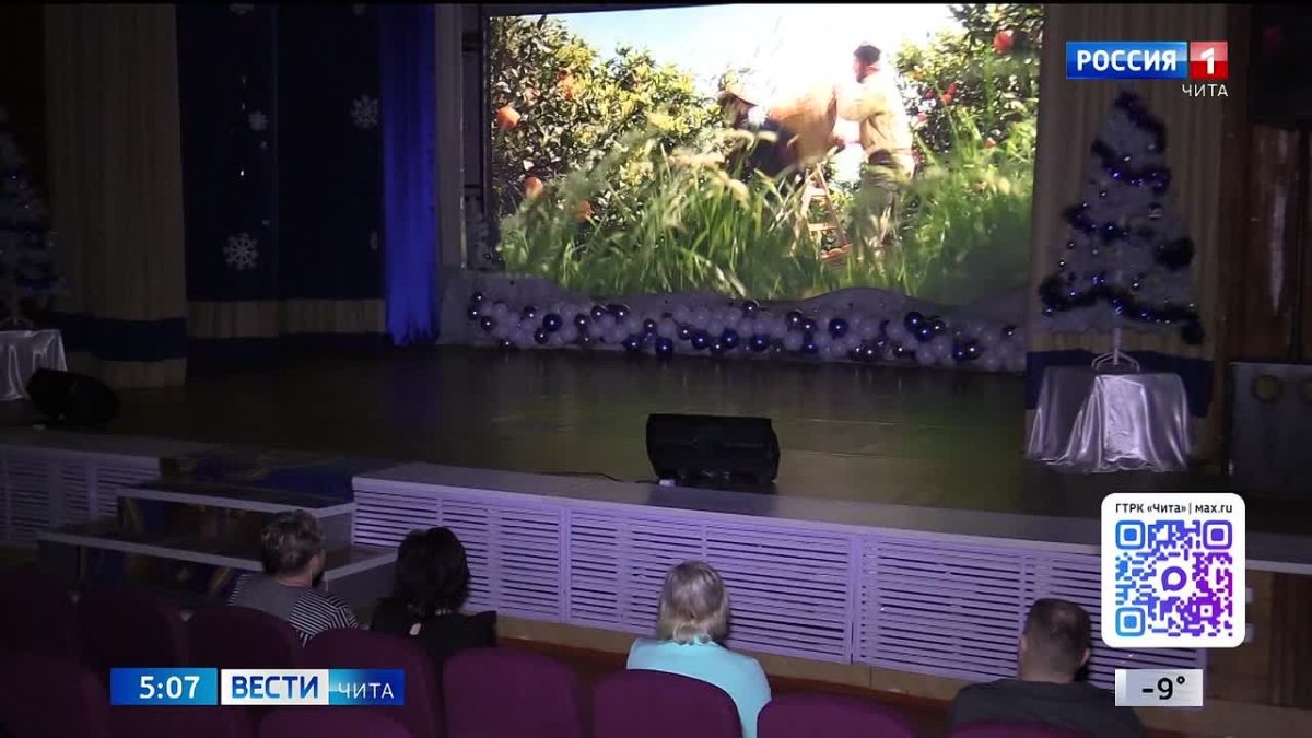 В Чите библиотека имени Пушкина в ноябре проведёт бесплатные показы советских фильмов