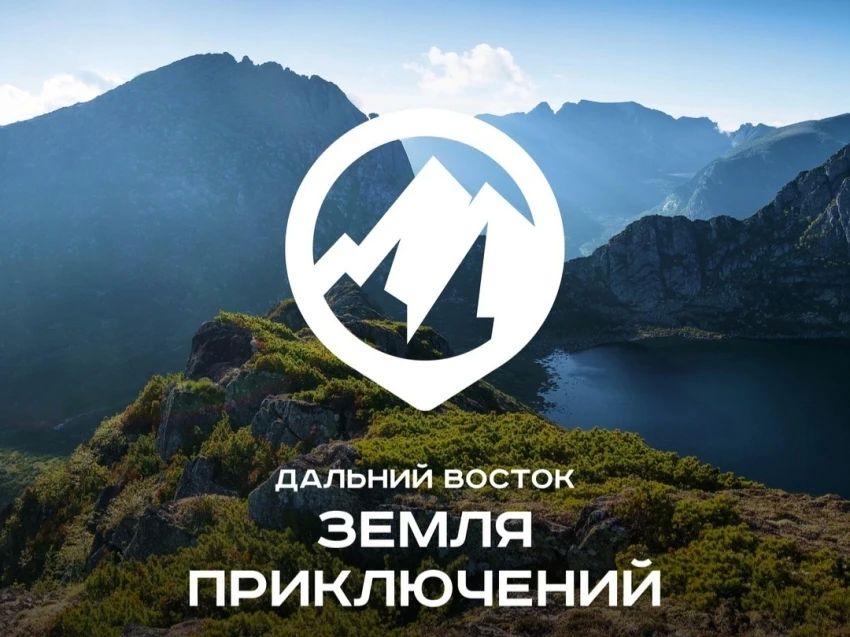 Фильмы победителей конкурса «Дальний Восток – Земля приключений» теперь доступны в Okko