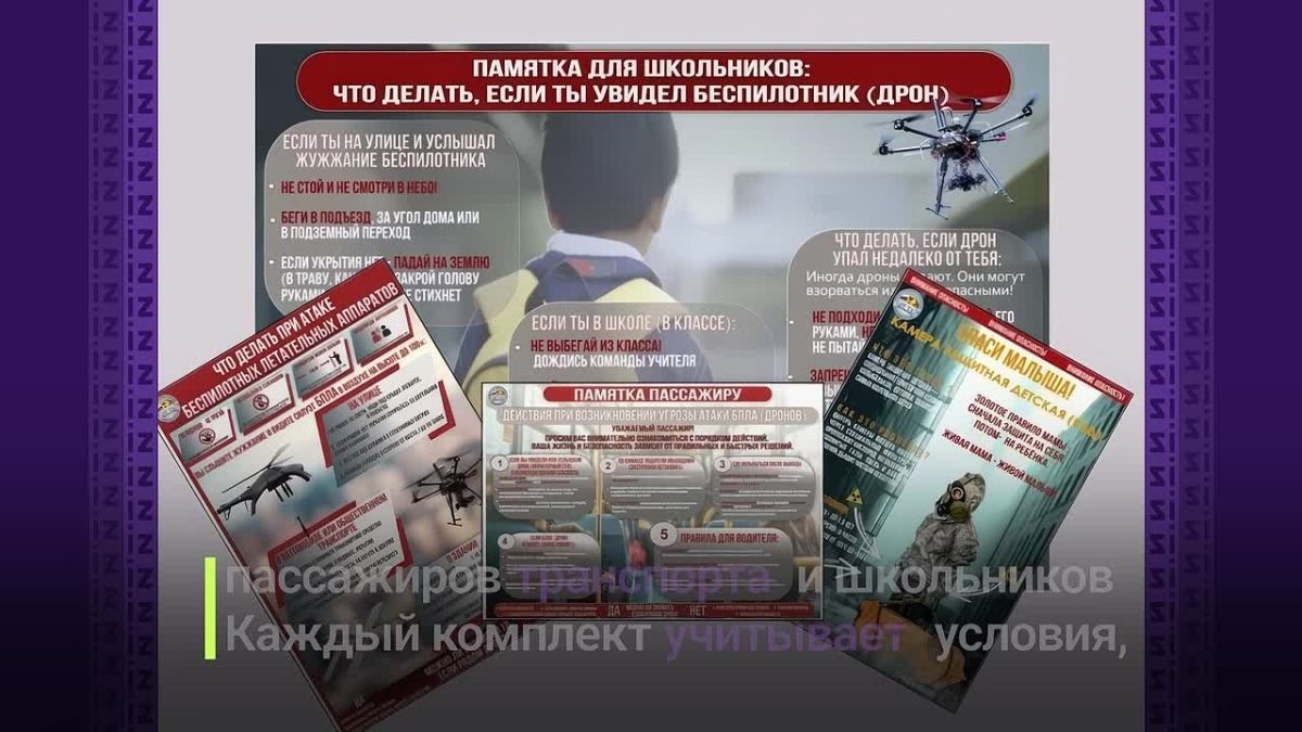 Разработки забайкальского педагога вошли в тройку лучших на Дальнем Востоке