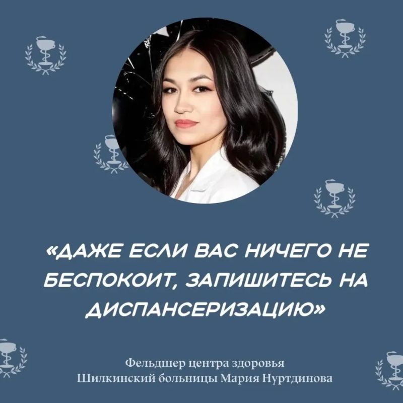Не жди симптомов: почему диспансеризация не для «галочки»?