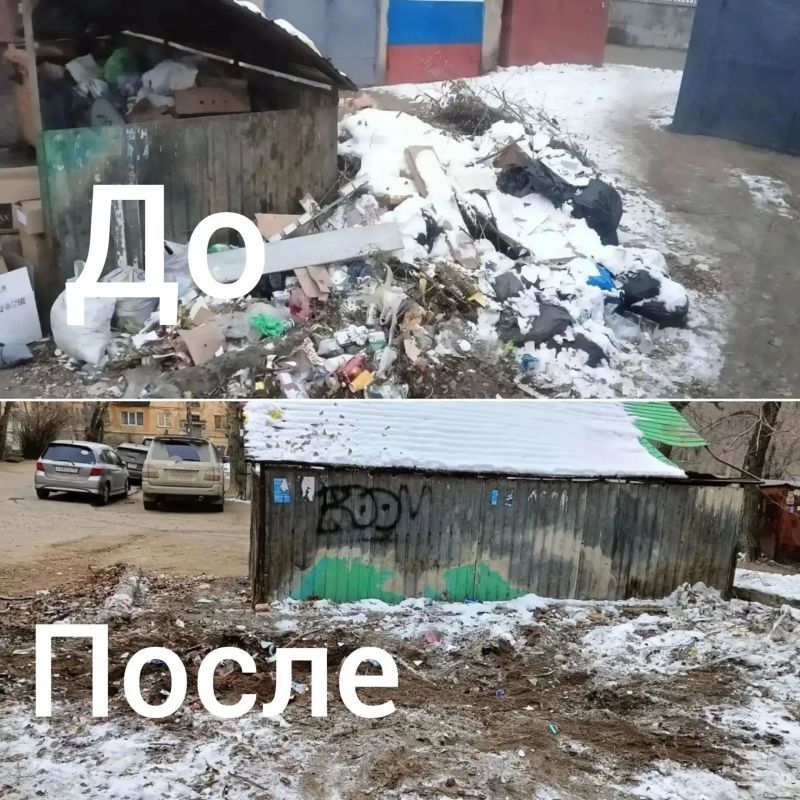 #ТКО. После жалоб жителей Читы региональный оператор «Олерон+» организовал уборку мусора по адресу Новобульварная, 1. Для очистки территории использовали грейфер — специальную технику, которая помогает быстро загружать и...