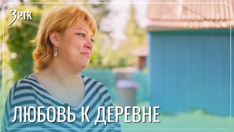 Забайкалка прославляет маленькие деревни в своих стихах